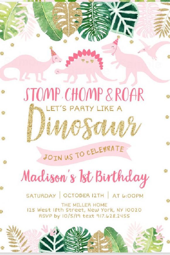 Dinosaur Party Invitation